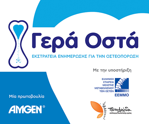 WEBSITE-VISUAL-LOGO_homepage